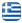 ΣΥΝΕΡΓΕΙΟ ΑΥΤΟΚΙΝΗΤΩΝ SERVICE ΠΑΙΑΝΙΑ ΑΘΗΝΑ - ΑΛΕΞΙΟΥ ΦΙΛΙΠΠΟΣ - Ελληνικά